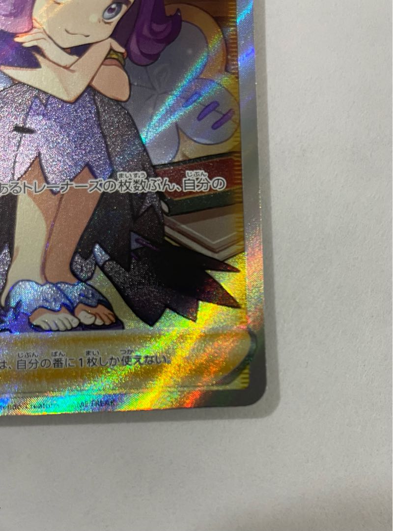 Beautiful] Foresee sr by Acerola, no horizontal line.