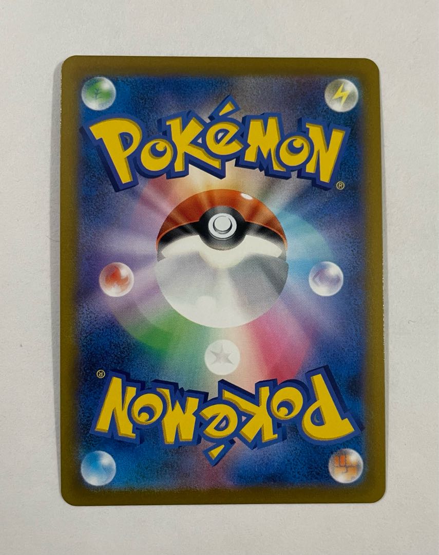 Beautiful] Foresee sr by Acerola, no horizontal line.