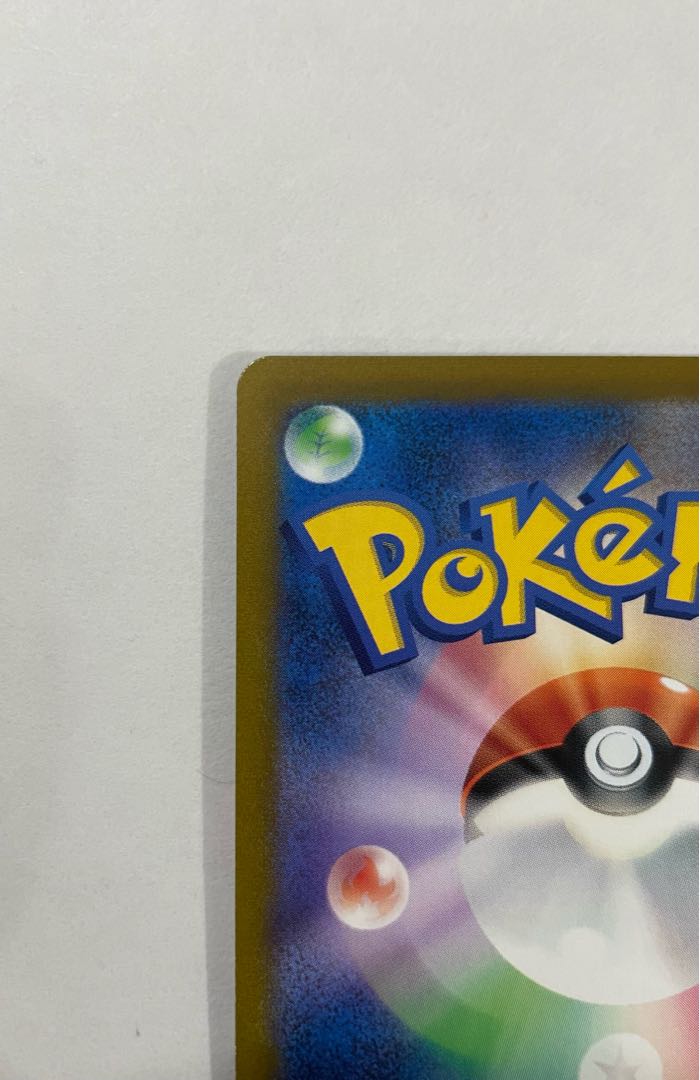 Beautiful] Foresee sr by Acerola, no horizontal line.