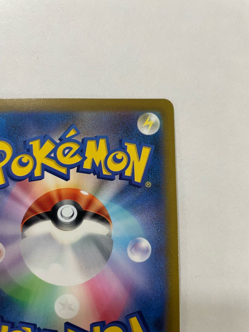 Beautiful] Foresee sr by Acerola, no horizontal line.