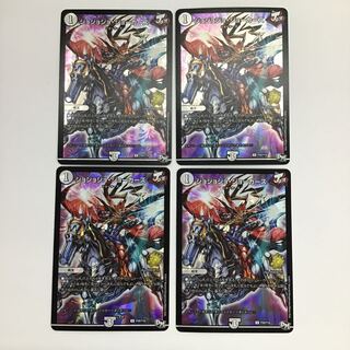 ジョジョジョ・ジョーカーズ　プロモ　4枚セット