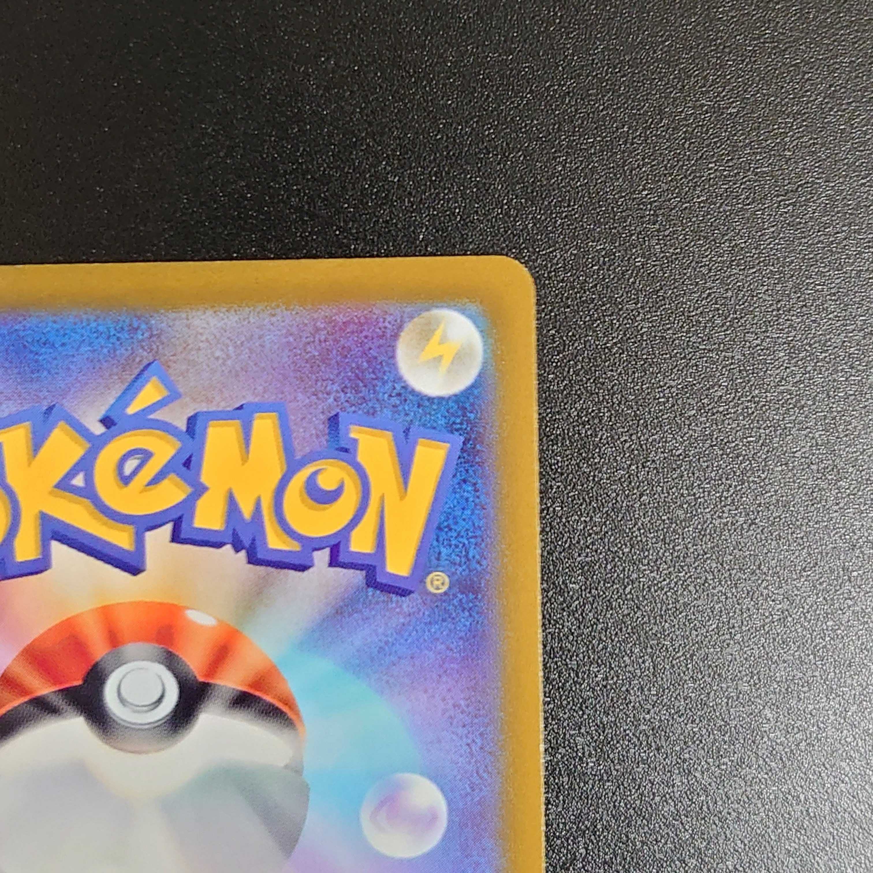 Serena SR 081/068 Glowing Arcana