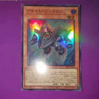 Assault Synchrone Super