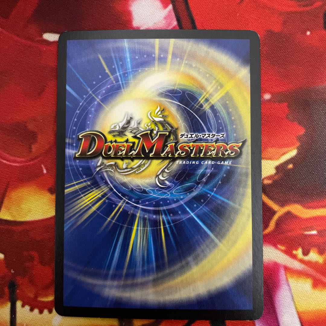 Treasure Map (Dramatic Card) R-foil 19d/55