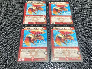 TAKUMI] Bakusho Eagle Eye Knee U 10/21 4 sheets Ⅱ-729