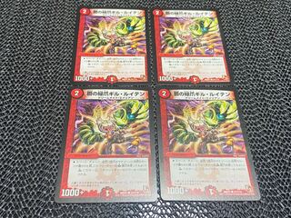 【TAKUMI】鋼の緑爪ギル・ルイテン C 101/110 4枚　い-732