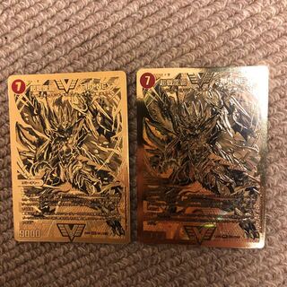 最安値　モルトネクスト  モルトnext 金　2枚