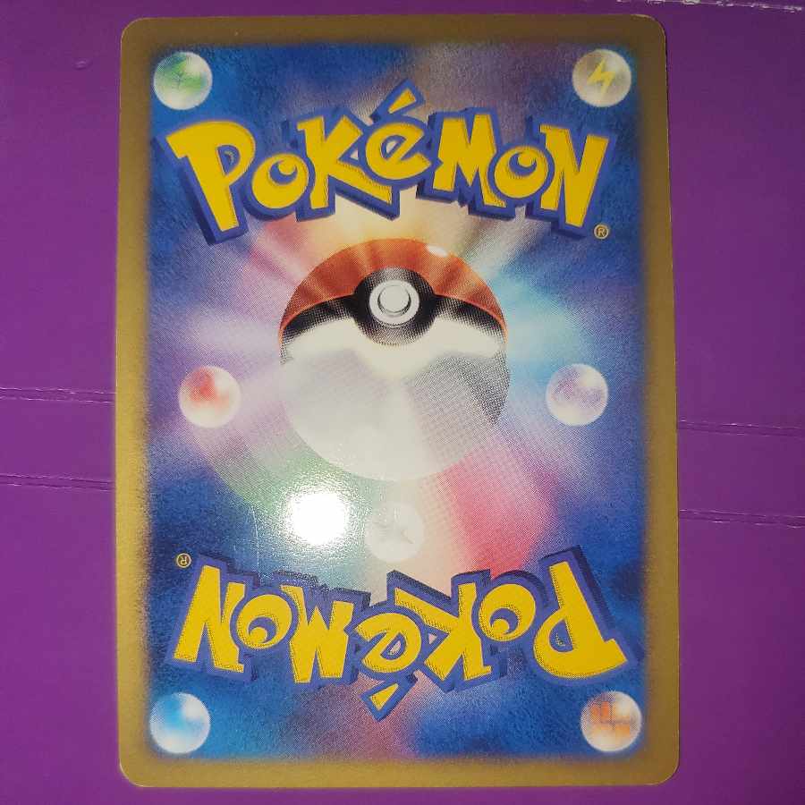 Azelf lv.50 (Downer Material/Binding Pulse) 1st edition