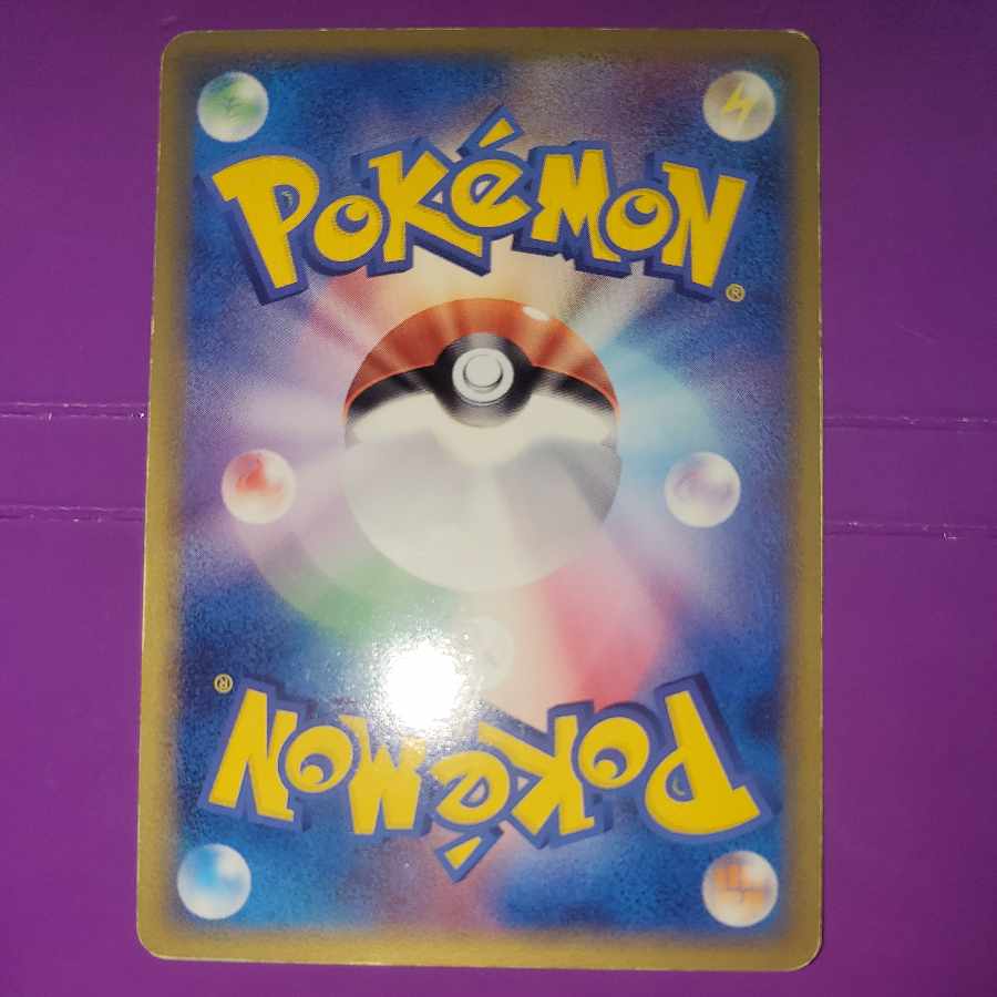 Metagross (long-distance travel/link blast) S02-8V5-DSR 044/082