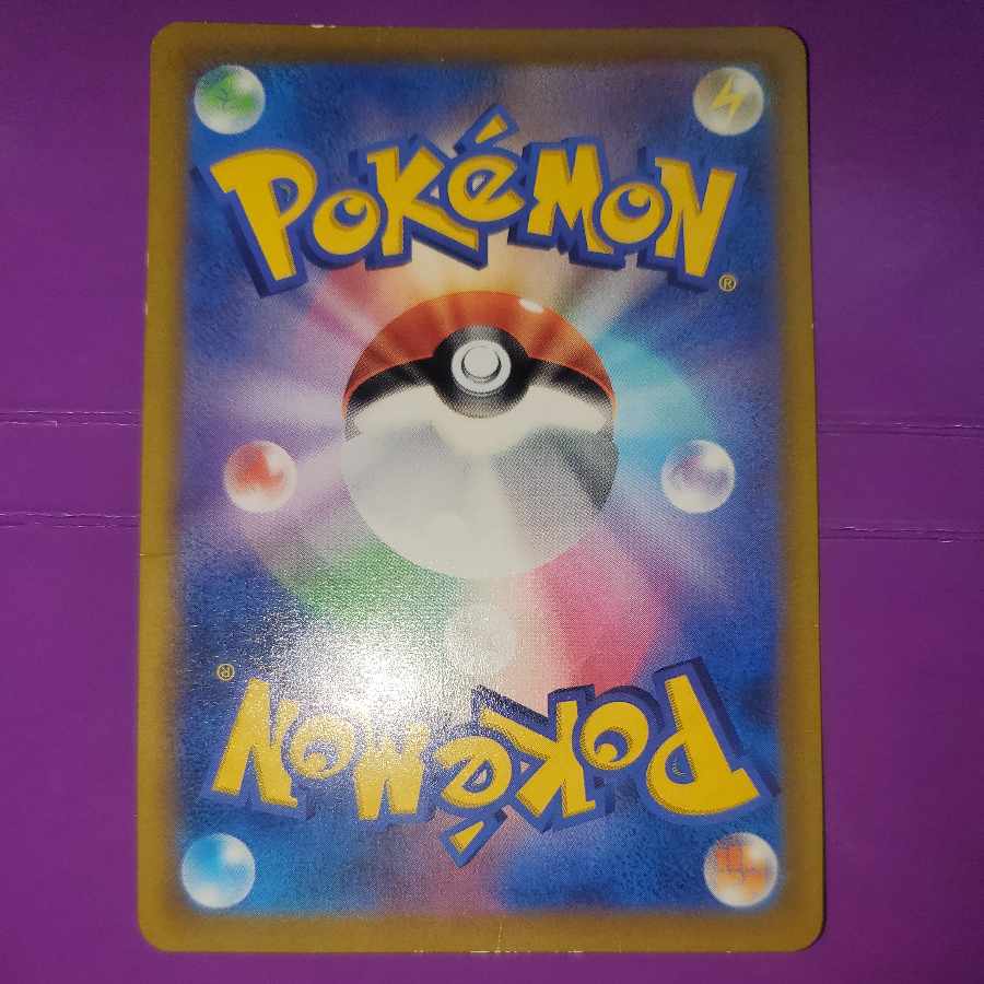 ArceusV Promo Opened LEGENDSArceus