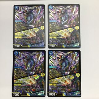 メヂカラ・コバルト・カイザー/アイド・ワイズ・シャッター　4枚セット