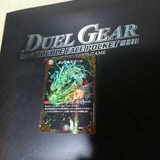 メンデルスゾーン