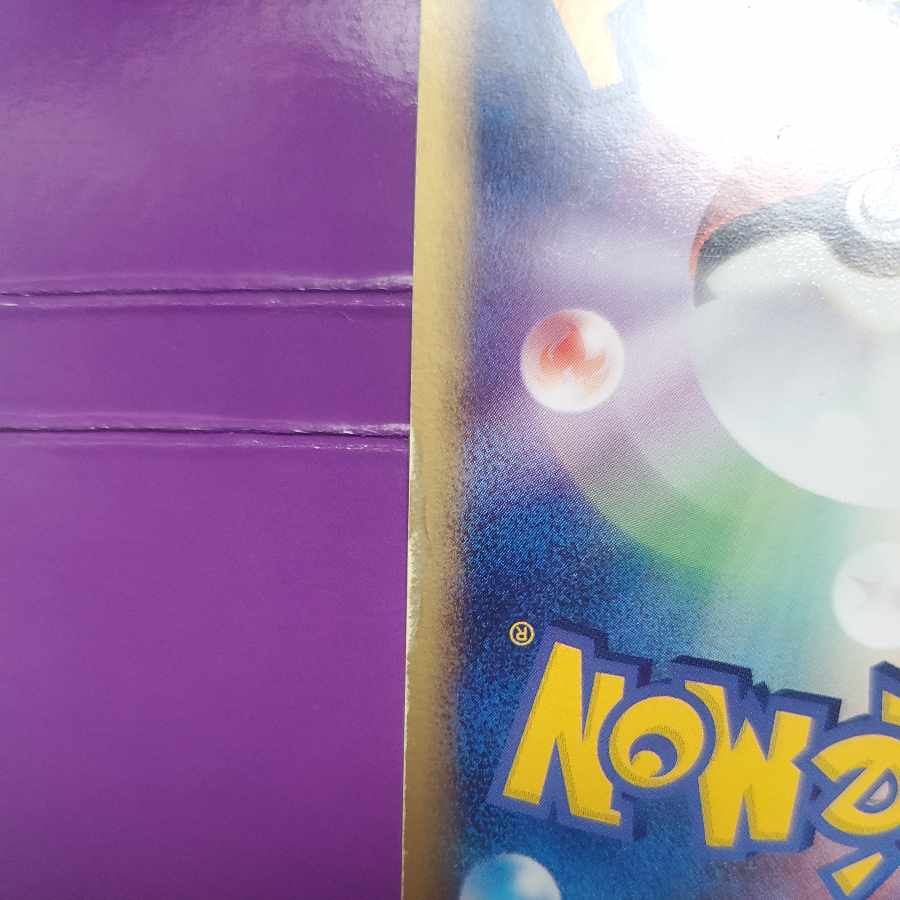 Lanturn (Dual Armor/Fin Cutter/Water Sprayer) SWE-VXK-W7B 037/086