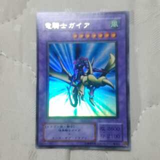 UR竜騎士ガイア 1枚