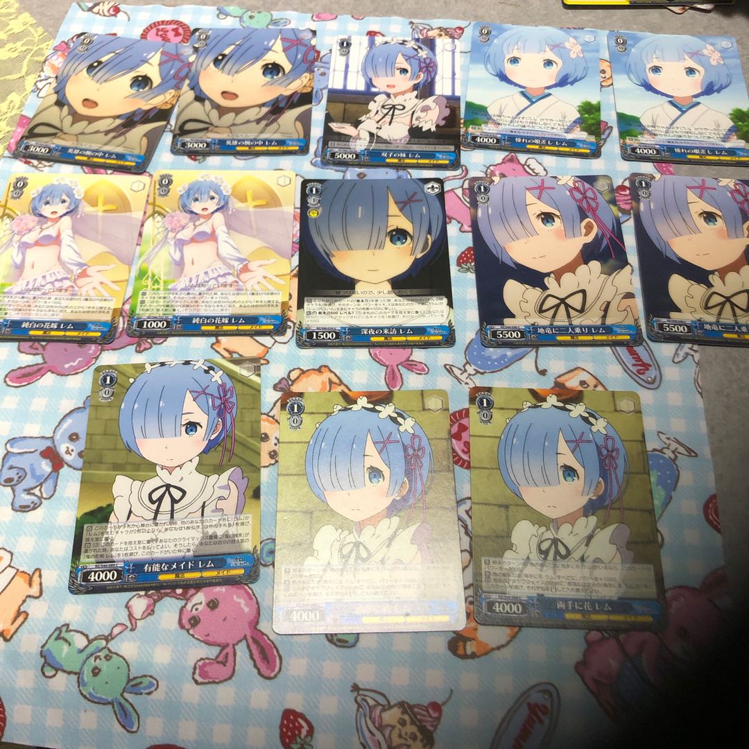 レム/まとめ売り②