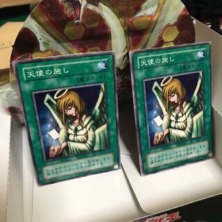 天使の施し 2枚