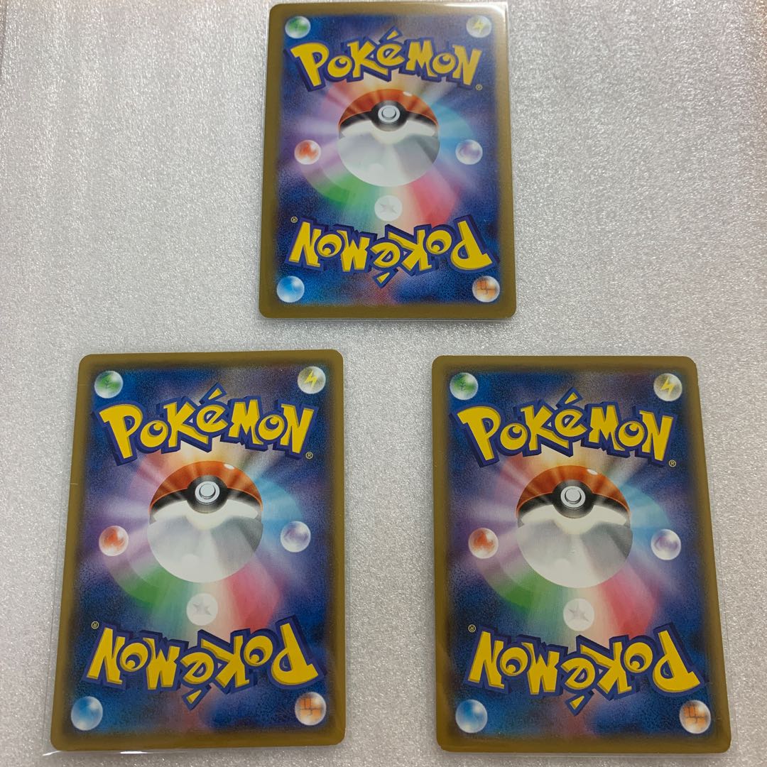 フシギダネ(マスターボール柄/ミラー仕様) C 001/165 フシギダネ 名探偵ピカチュウ 001/024 002/024