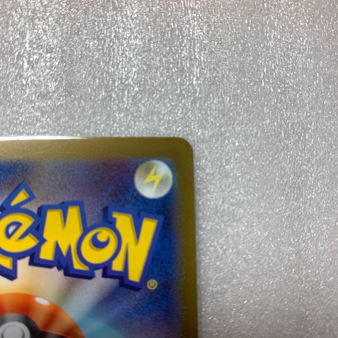 フシギダネ(マスターボール柄/ミラー仕様) C 001/165 フシギダネ 名探偵ピカチュウ 001/024 002/024