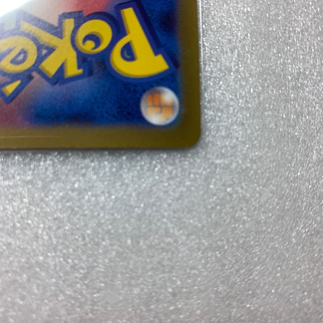 フシギダネ(マスターボール柄/ミラー仕様) C 001/165 フシギダネ 名探偵ピカチュウ 001/024 002/024