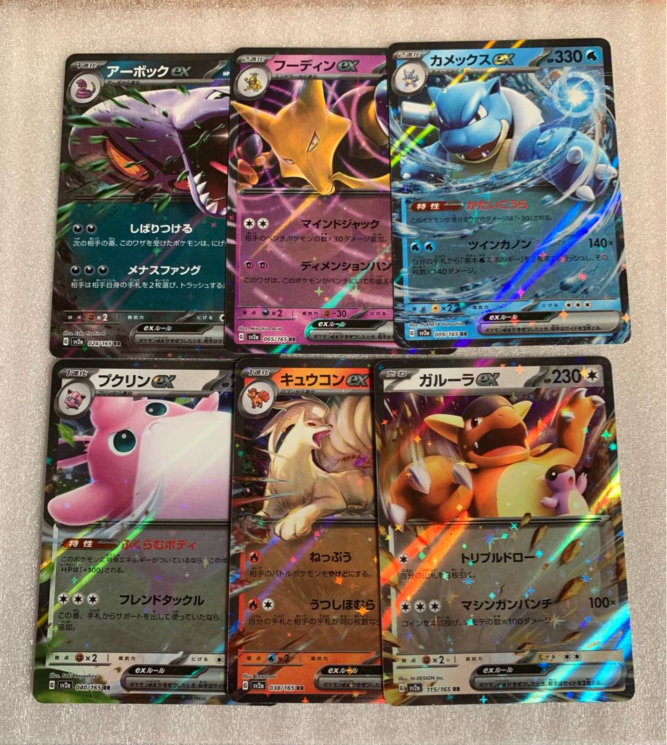 ガルーラex RR 115/165 キュウコン　プクリン　カメックス　フーディン　アーボック　メタモン ルージュラ