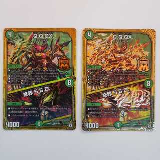 Q.Q.QX. キュラックス 2種