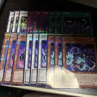 Yu-Gi-Oh! Chishibujin New, Normal Parallel, All Set