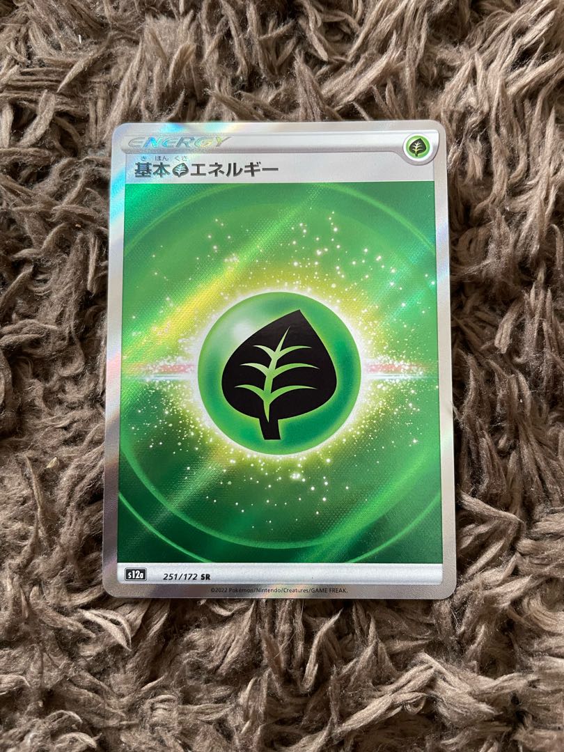 Basic GrassEnergy SR 251/172