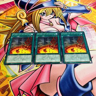 Scrap Factory Normal JP066