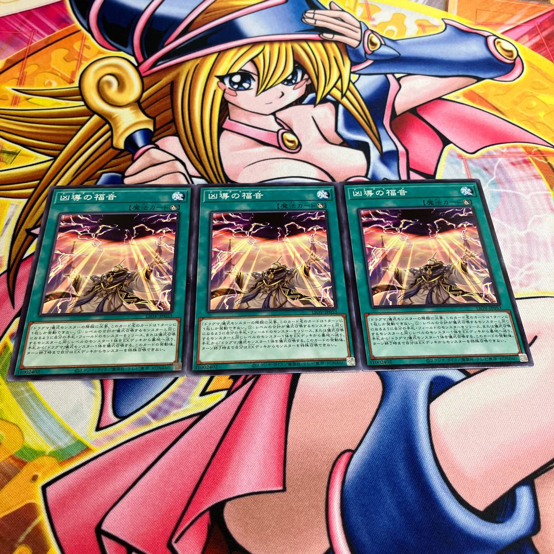 Dogmatikalamity Normal JP053