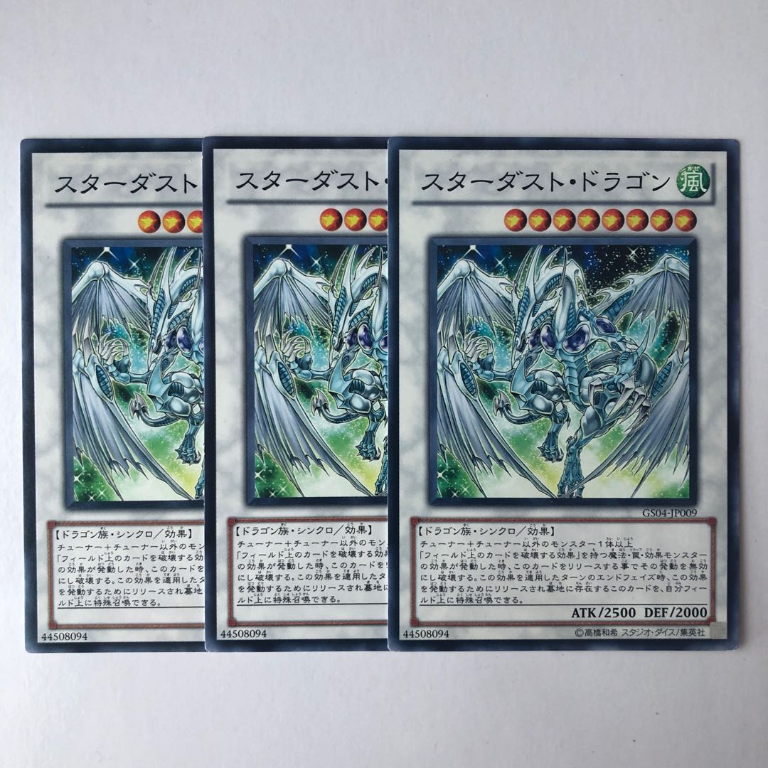 Stardust Dragon Normal JP009