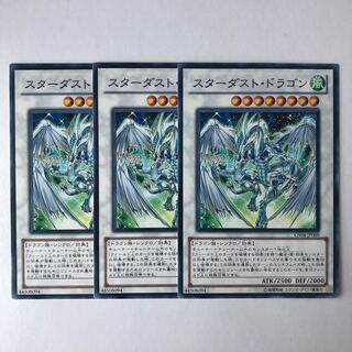 スターダスト・ドラゴン ノーマル JP009