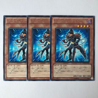 ガガガマジシャン ノーマル JP009