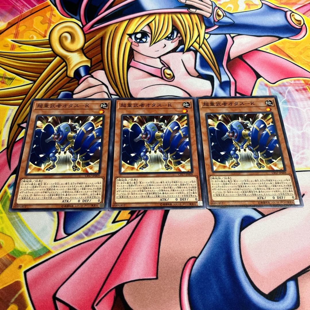 Psychic Heavy Warrior Otus-K Scratched Normal JP009