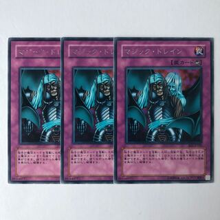 Magic Drain Rare JP185