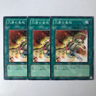 Heart of the Underdog Normal JP032