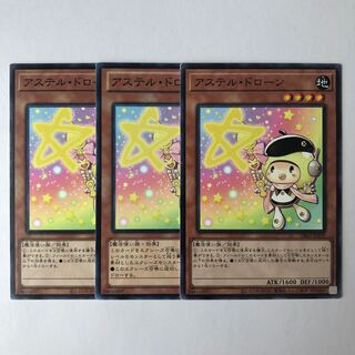 Star Drawing Normal 3