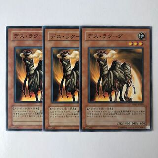 Des Lacooda Normal JP005