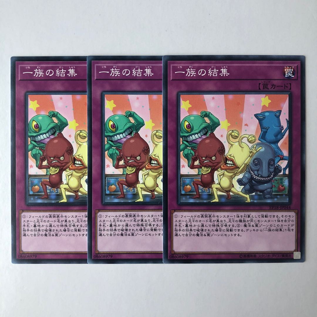 Super Team Buddy Force Unite! Normal JP044