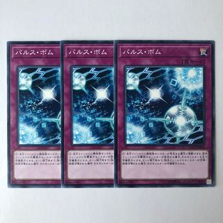 Pulse Mines Normal JP069