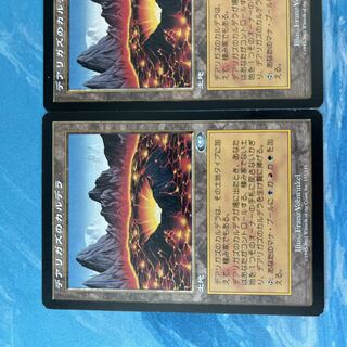 MTG 2-card Darigaaz's Caldera