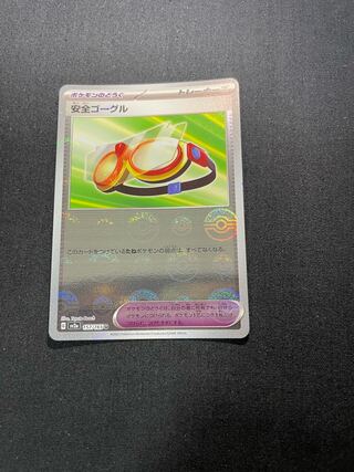 安全ゴーグル(モンスターボール柄/ミラー仕様) U 157/165