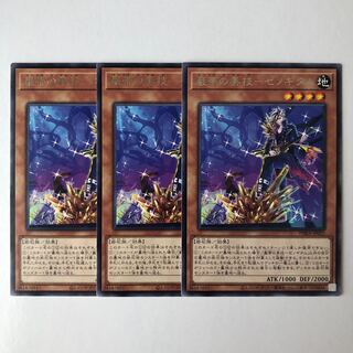 Ganzai no Bijutsu - Xenogitam Rare JP025