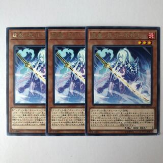 Aimano-Yokuto - Shiranui Fire Rare JP017