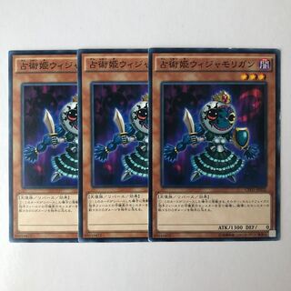 占術姫ウィジャモリガン ノーマル JP032