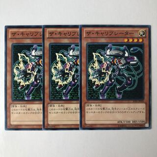 The Calibrator Normal JP035