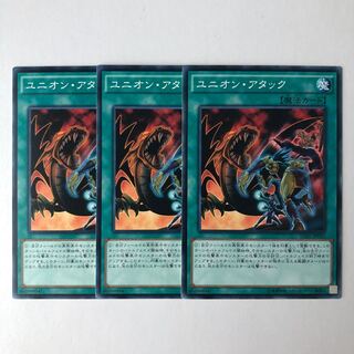 ユニオン・アタック ノーマル JPY41