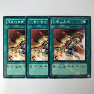 Heart of the Underdog Normal JP032