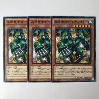 真竜拳士ダイナマイトK ノーマル JP022