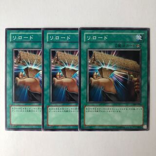 Yu-Gi-Oh! Reload 3 cards