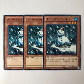 Snowman Eater Normal 3